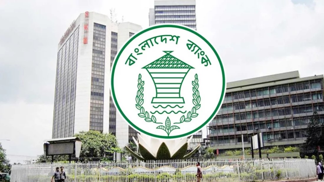 বাংলাদেশ ব্যাংক ও আইএমএফের নামে ভুয়া ঋণ অ্যাপ, সতর্কবার্তা জারি